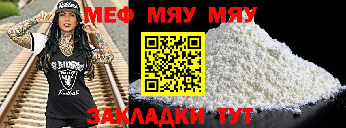 Меф кристаллы  МДМА  Кодеин  Гашиш  Каннабис  Cocaine  Тында  Вход с VPN 