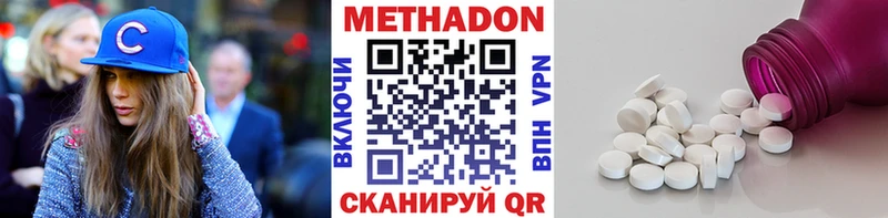 МЕГА вход  Тында  Метадон VHQ 