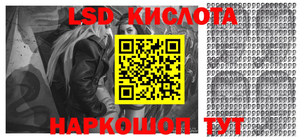Марки 25I-NBOMe 1500мкг Тында