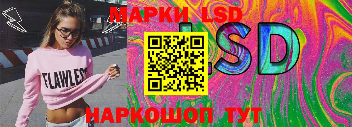 Марки 25I-NBOMe 1500мкг  Вход с VPN  Тында 