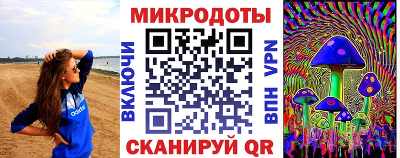 Псилоцибиновые грибы ЛСД  Тында 