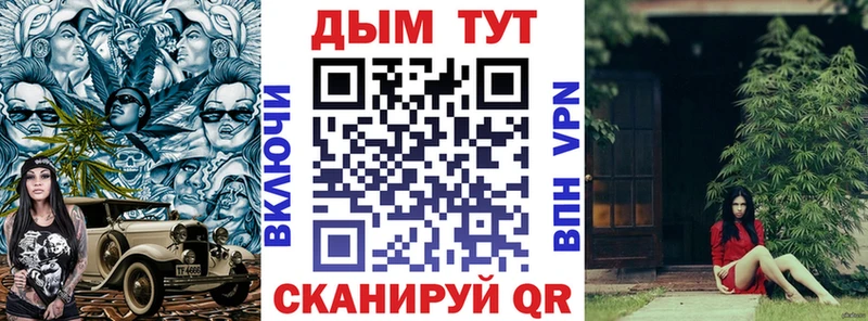 Канабис тримм  что такое наркотик  Тында 