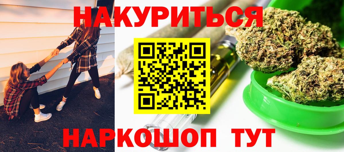 Шишки марихуана семена  Вход с VPN  Тында  Марихуана MAZAR 